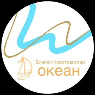 Telegram profile photo for Океан| Бизнес-клуб