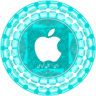 Telegram profile photo for My-AppleiD