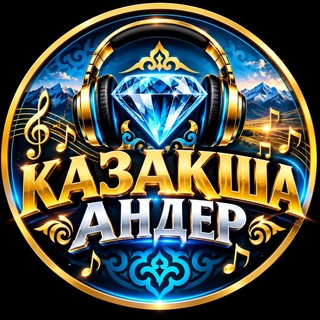 Telegram profile photo for π QAZAQSHA ANDER