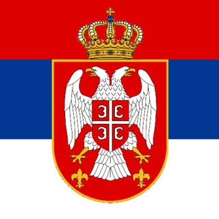 Telegram profile photo for СЕРБИЯ_ПРЯМАЯ ЛИНИЯ Z