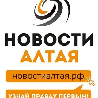 Telegram profile photo for НовостиАлтая
