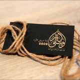 Telegram profile photo for ويبقى الأثر