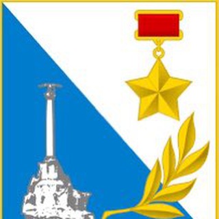 Telegram profile photo for Севастополь новости
