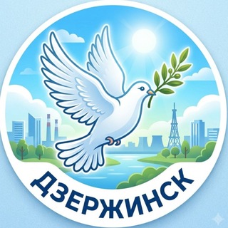 Telegram profile photo for ДЗЕРЖИНСК ДНР🕊️