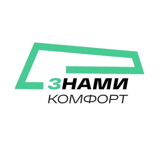 Telegram group profile photo for ЗНАМИ - Комфорт | Пасажирські перевезення Росія Грузія Білорусь Латвія Литва Польща Україна Країни ЄС
