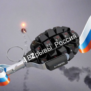Telegram profile photo for Взрывы Россия🇷🇺