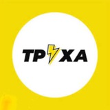 Telegram profile photo for ТРУХА ⚡️ Чернівці