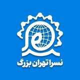 Telegram profile photo for نسرا تهران بزرگ