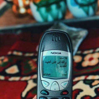 Telegram profile photo for عقب البطاء .