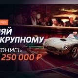 Telegram profile photo for Паутина промокод