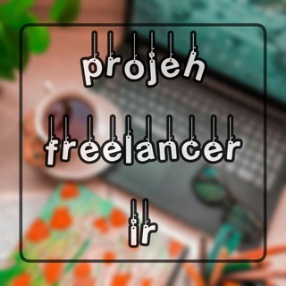 Telegram profile photo for پروژه 🔍 فریلنسر