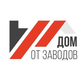 Telegram profile photo for Дом от заводов