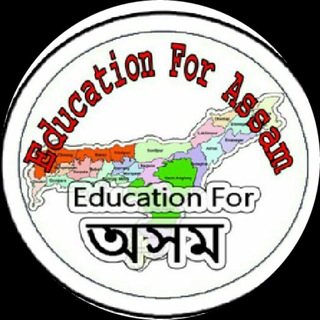 Telegram profile photo for Education For Assam YouTube