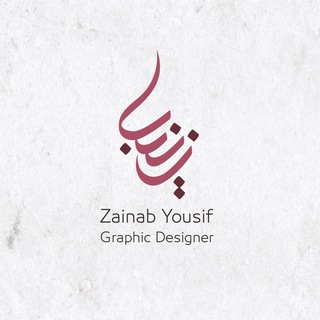 Telegram profile photo for زَيْنَـــبْ
