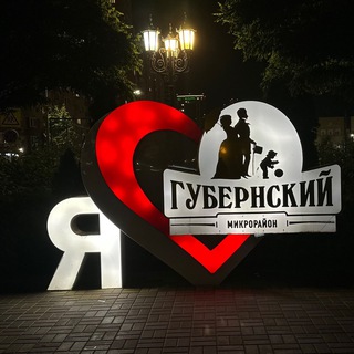 Telegram profile photo for Реклама Губернский