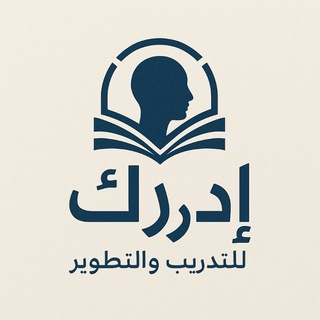Telegram profile photo for مركز ادراك
