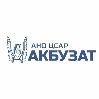 Telegram profile photo for АНО ЦСАР "Акбузат" Уфа