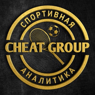 Telegram profile photo for СhеatGrоup | bеtting