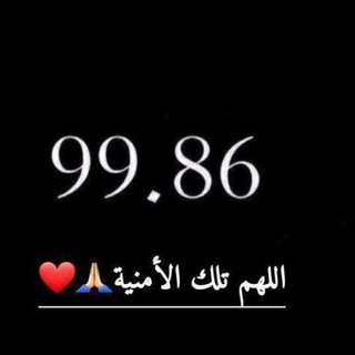 Telegram profile photo for أوائل الشهاده السودانية 2023😌❤️🔥
