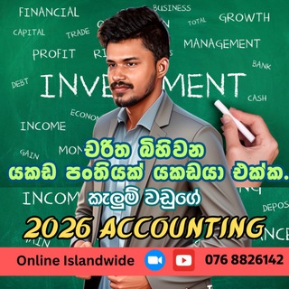 Telegram profile photo for 2026 Kalum Waduge ( SL ACCOUNTING )