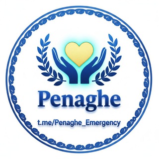 Telegram profile photo for پەناگە 123 #اورژانس _اجتماعی #کامیاران