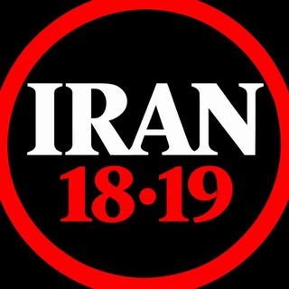 Telegram profile photo for صدای ایران | 18.19