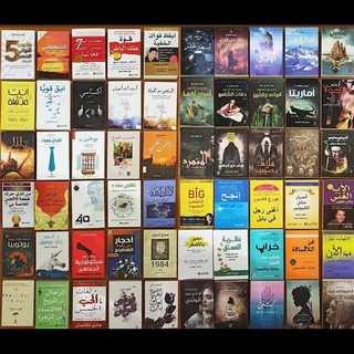 Telegram profile photo for واحة الكتب📚