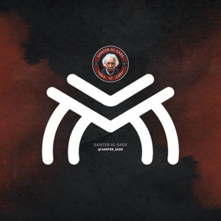 Telegram profile photo for سنتر مرماز | Al-Santer