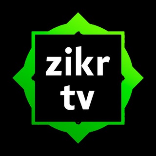Telegram profile photo for Zikr tv