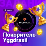 Telegram profile photo for TTR играть