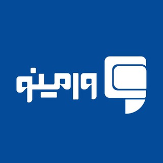 Telegram profile photo for وامینو | همیار وام بانکی