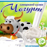 Telegram profile photo for Чакгурт
