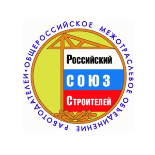 Telegram profile photo for Строительная Орбита