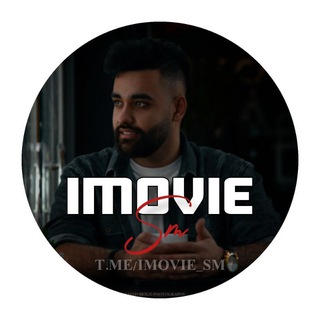 Telegram profile photo for ɪᴍᴏᴠɪᴇ sᴏʜᴇɪʟɪ|پروکسی