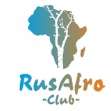 Telegram profile photo for Rusafroclub