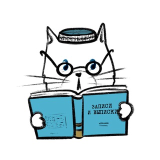 Telegram profile photo for Спроси гуманитария