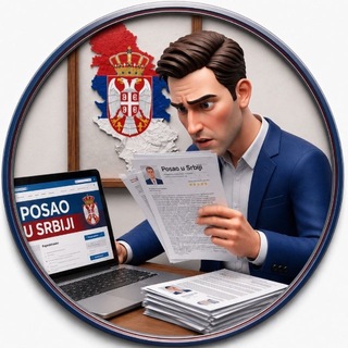 Telegram profile photo for РАБОТА В СЕРБИИ 🇷🇸