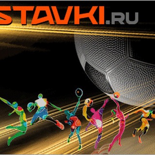 Telegram group profile photo for StavkiRu Chat