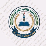 Telegram profile photo for انكليزي + كيمياء