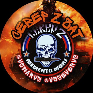 Telegram group profile photo for СЕВЕР Z-V ЧАТ