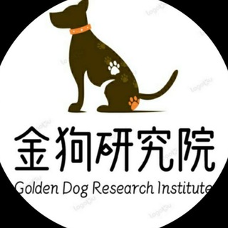 Telegram profile photo for 金狗研究院 ETH|BSC community