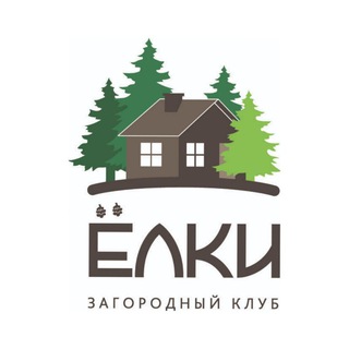 Telegram profile photo for Загородный клуб "Ёлки"