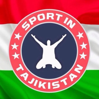 Telegram profile photo for 𝐒𝐏𝐎𝐑𝐓 𝐈𝐍 𝐓𝐀𝐉𝐈𝐊𝐈𝐒𝐓𝐀𝐍