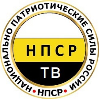 Telegram profile photo for НПСР-ТВ