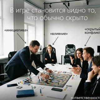 Telegram profile photo for 💼 Территория бизнес игр.Москва