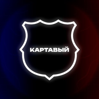 Telegram profile photo for Картавый Барселонец