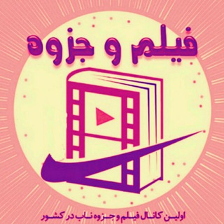 Telegram profile photo for جزوه درسی_________________________________| گام به |گروه گپ|