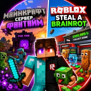Telegram profile photo for glebmakaron - steal a brainrot