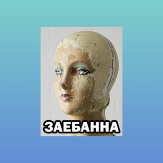 Telegram profile photo for CrazyOps_банька