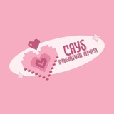 Telegram profile photo for ♡♡꯭ CAYS